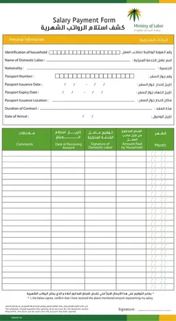 Florida Pay Slip - Saudi Labor Ministry's Salary Payment Setup for Domestic Workers form preview